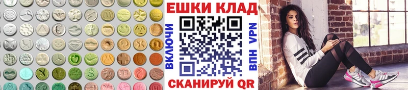 где найти наркотики  blacksprut ссылка  ЭКСТАЗИ mix  Невельск 