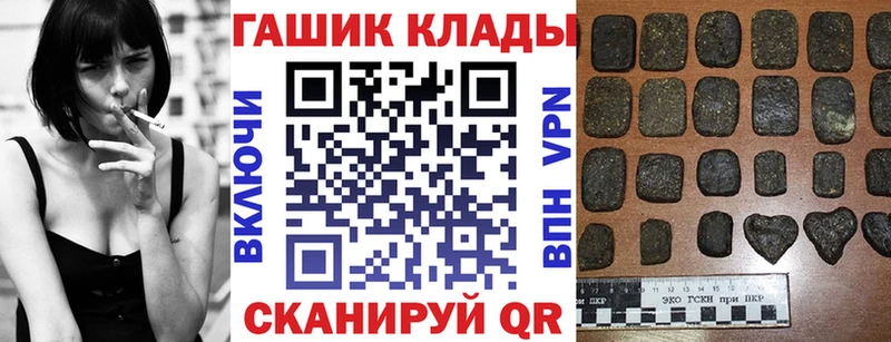 магазин продажи наркотиков  Невельск  ГАШИШ Изолятор 