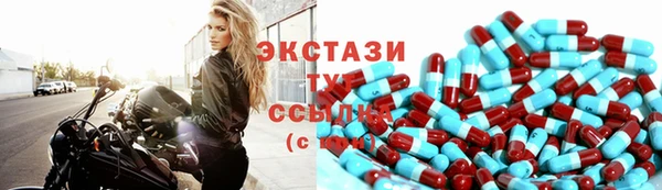 метамфетамин Магадан