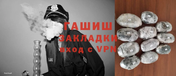кокаин колумбия Болхов