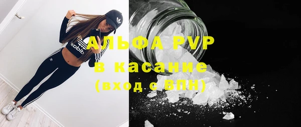 амфетамин Магас