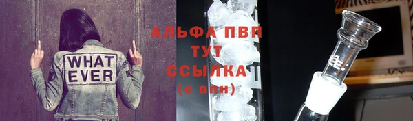 кокаин перу Майский
