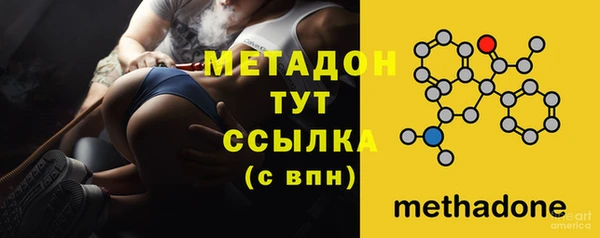 герыч Болохово