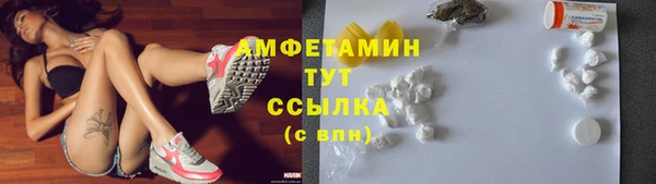 амфетамин Магас