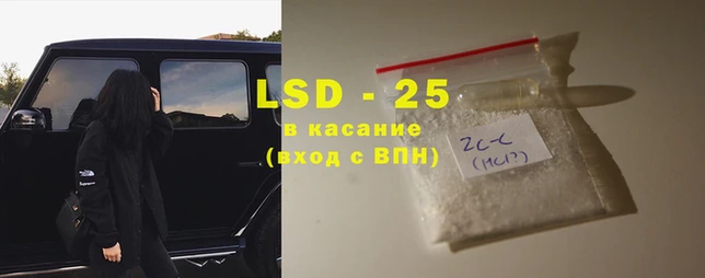 метамфетамин Магадан