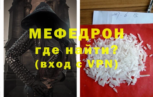 ALPHA-PVP Мегион