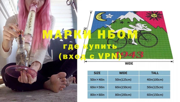 метамфетамин Магадан