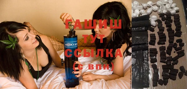 амфетамин Магас
