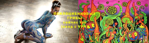 кокаин VHQ Медногорск