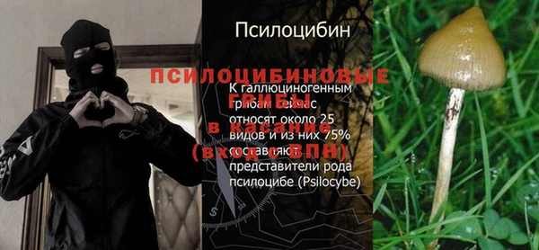 кокаин перу Майский