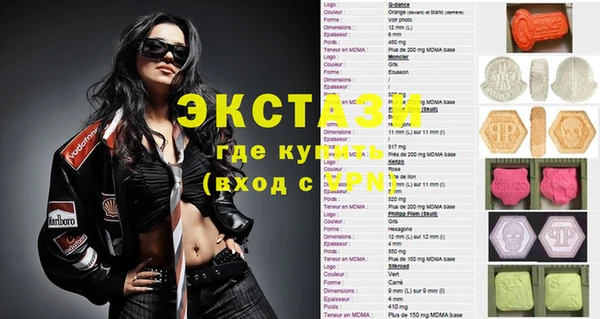герыч Болохово