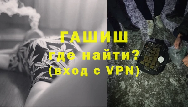 амфетамин Магас