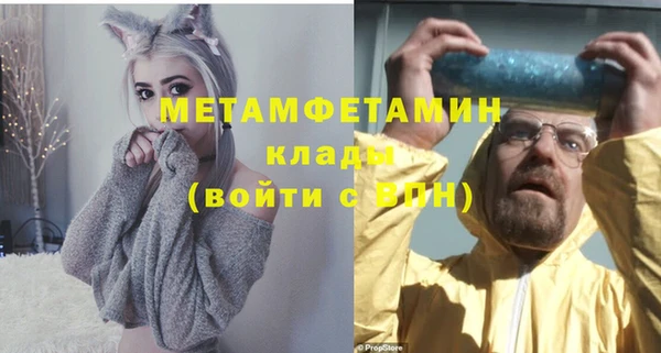 кокаин VHQ Медногорск