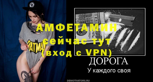 ALPHA-PVP Мегион
