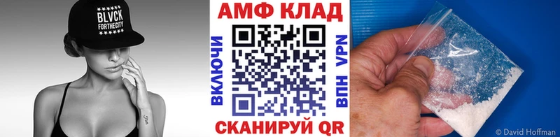 ОМГ ОМГ ССЫЛКА  Невельск  Метамфетамин Декстрометамфетамин 99.9% 