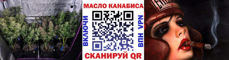 ТГК вейп с тгк  что такое   Невельск 